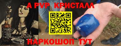 меф VHQ Новокубанск