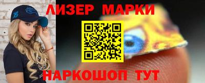 меф VHQ Новокубанск