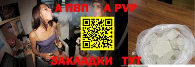 меф VHQ Новокубанск