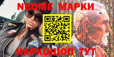 молекула духа Новозыбков
