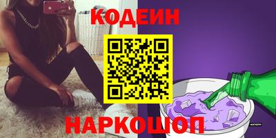 молекула духа Новозыбков