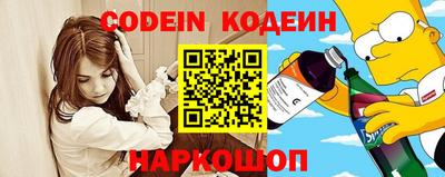молекула духа Новозыбков