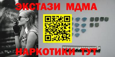 прущая мука Новодвинск