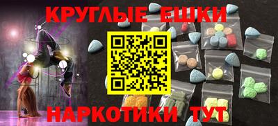 меф VHQ Новокубанск