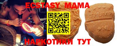прущая мука Новодвинск