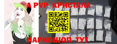 молекула духа Новозыбков