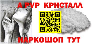 меф VHQ Новокубанск