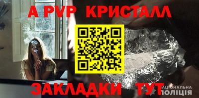 меф VHQ Новокубанск