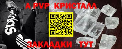 прущая мука Новодвинск