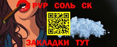 прущая мука Новодвинск