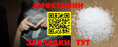 меф VHQ Новокубанск