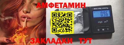 прущая мука Новодвинск