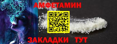 молекула духа Новозыбков