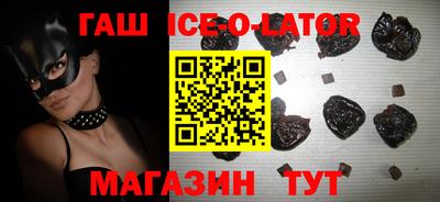 меф VHQ Новокубанск