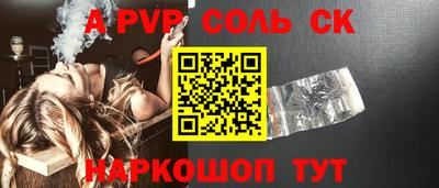 прущая мука Новодвинск