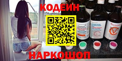 молекула духа Новозыбков