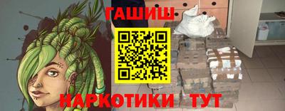 молекула духа Новозыбков