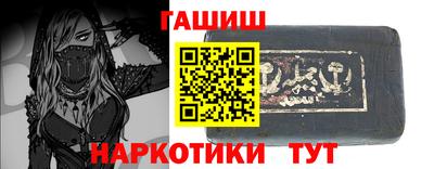 меф VHQ Новокубанск