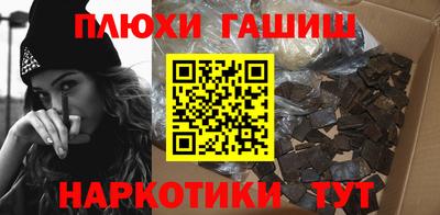 прущая мука Котовск