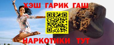 молекула духа Новозыбков