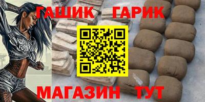 молекула духа Новозыбков