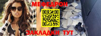 прущая мука Новодвинск
