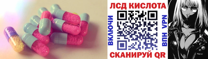 Лсд 25 экстази ecstasy Черняховск