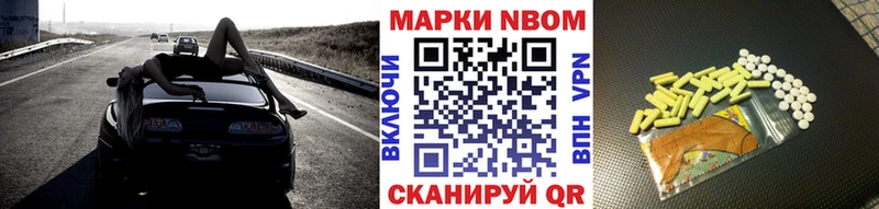хочу наркоту  Черняховск  ОМГ ОМГ зеркало  Наркотические марки 1,8мг 
