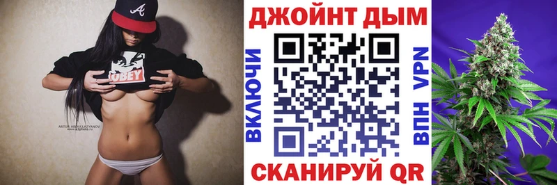 где найти   Черняховск  mega ссылка  Каннабис White Widow 