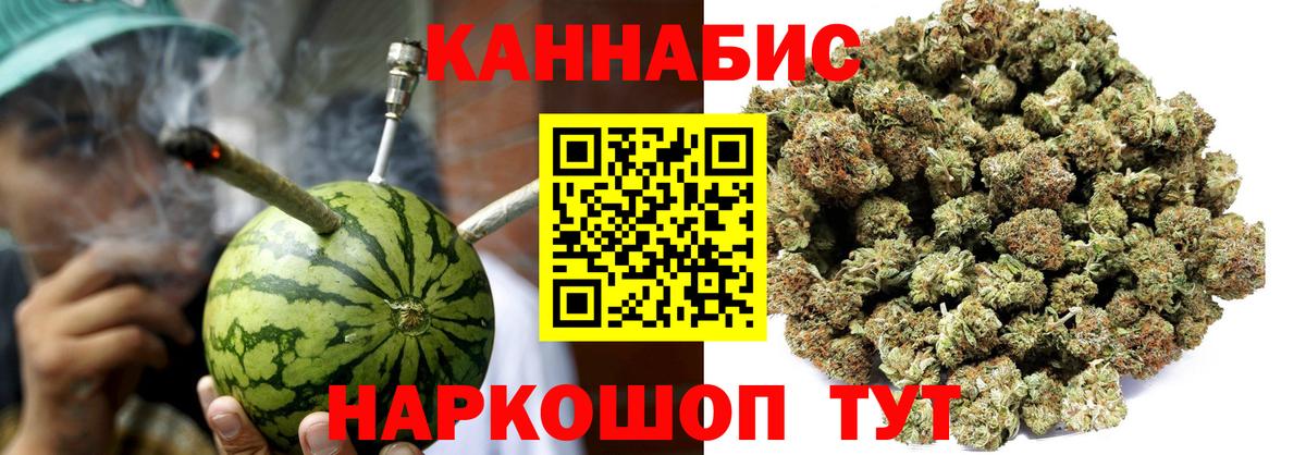 Марихуана план Черняховск