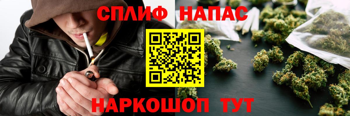 Шишки марихуана ГИДРОПОН  Вход с VPN  Черняховск  Марихуана тримм  Шишки марихуана White Widow 
